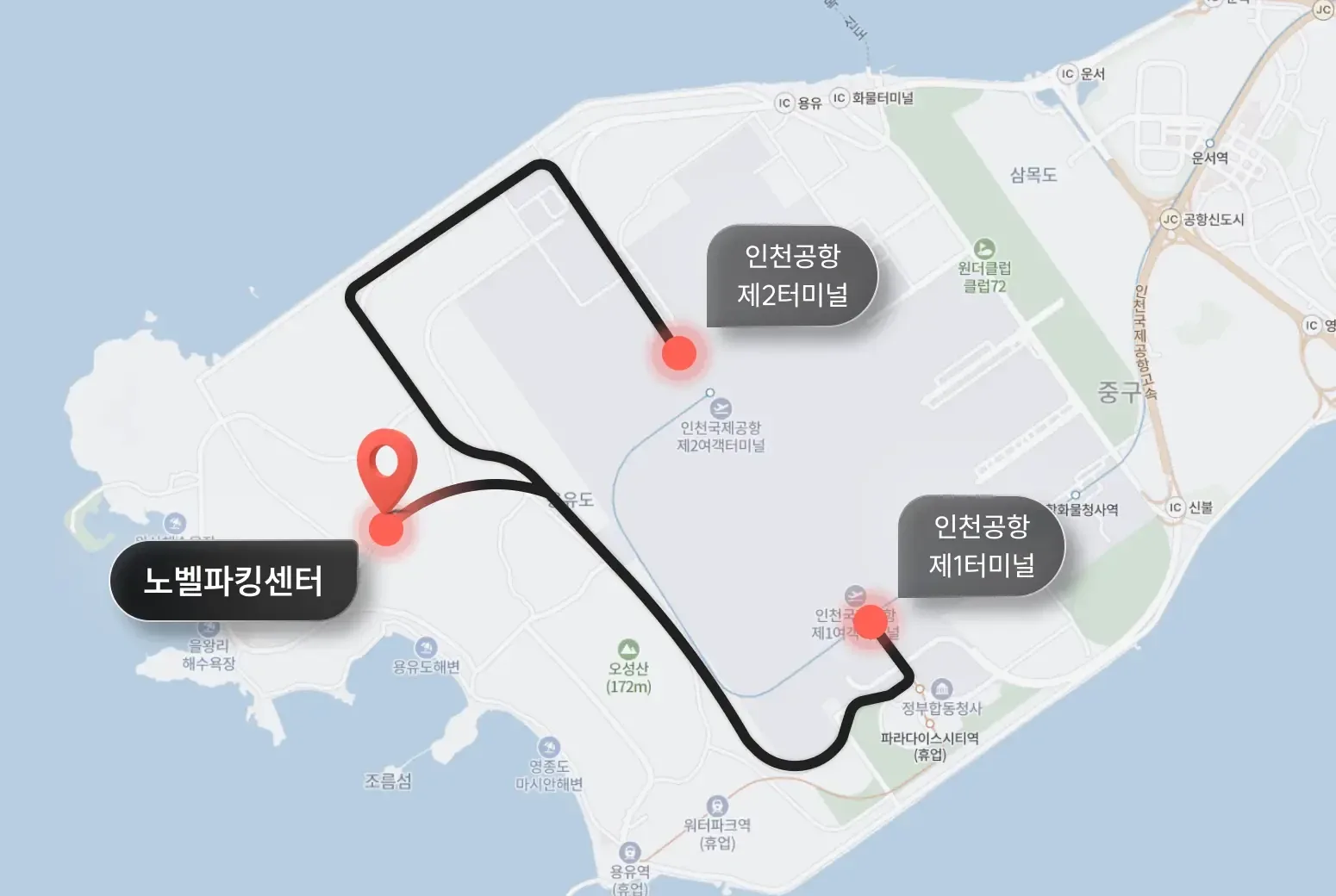 노벨파킹센터에서 인천공항 제1여객터미널과 제2여객터미널로 이어지는 셔틀 노선도